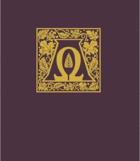 Book of the Names of the Dead