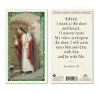 hc9-014e Revelation Holy Cards