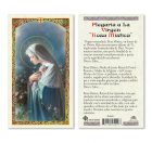 hc9-020s One Little Rose Holy Cards