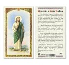 hc9-026s St. Jude Holy Cards