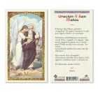 hc9-043s St. Matthew Holy Cards