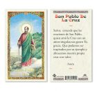 hc9-044s St. Paul Holy Cards
