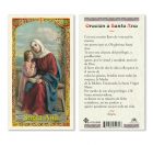 hc9-058s St. Anne Holy Cards
