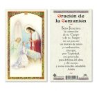 hc9-071s Communion Prayer