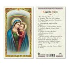 hc9-075s Regina Coeli Holy Cards