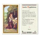 hc9-106s St. Mary Magdalene Holy Cards