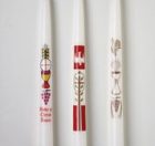 Sacramental Candles