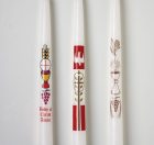 Sacramental Candles