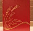 6803 Binder