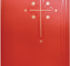 Worship Hymnal