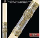 Aureum Paschal Candle