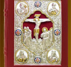 Book of the Gospels Cover