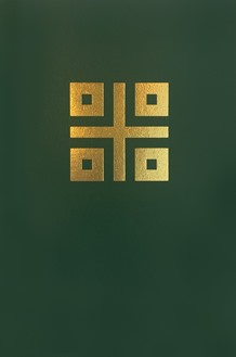 Ritual for Laypersons