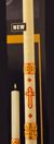 Paschal Candle